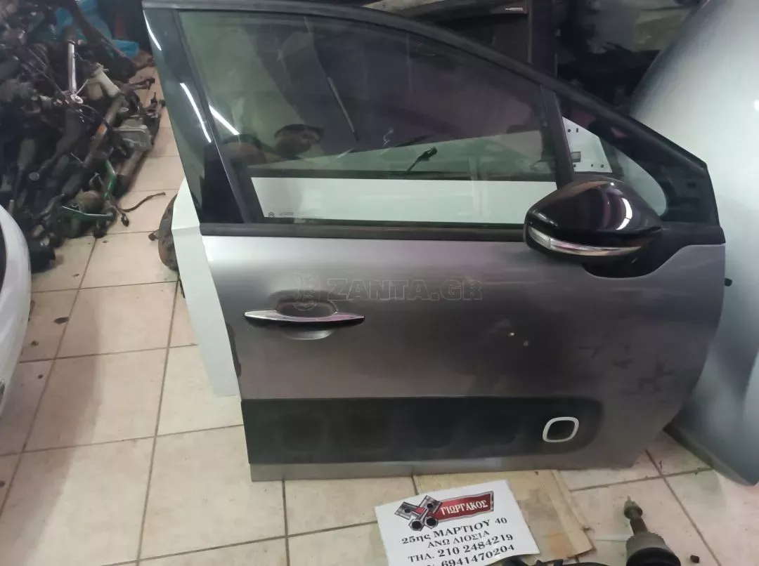 ΕΜΠΡΟΣ ΔΕΞΙΑ ΠΟΡΤΑ ΧΩΡΙΣ ΚΑΘΡΕΦΤΗ ΓΙΑ CITROEN C3 '16-'23