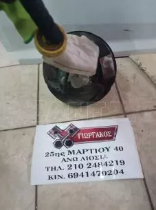ΣΕΒΡΟ ΦΡΕΝΩΝ ΓΙΑ CITROEN C3 '16-'23 ΚΩΔΙΚΟΣ 9811514380 