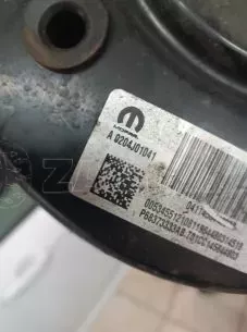 ΣΕΒΡΟ ΦΡΕΝΩΝ ΓΙΑ JEEP COMPASS '16-'22 ΚΩΔΙΚΟΣ P68373333AB 