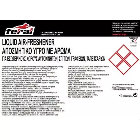 Αποσμητικό Υγρό Feral Με Άρωμα Wow Speech Collection Επαγγελματική Συσκεασία 5LT 