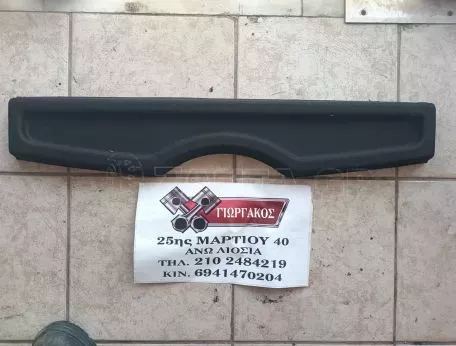 ΕΤΑΖΕΡΑ ΓΙΑ FIAT 500 '15-'23 ΚΩΔΙΚΟΣ 7357143180 