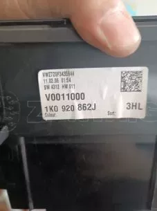 ΚΑΝΤΡΑΝ ΓΙΑ VW GOLF '05-'08 ΚΩΔΙΚΟΣ 1K0920862J 