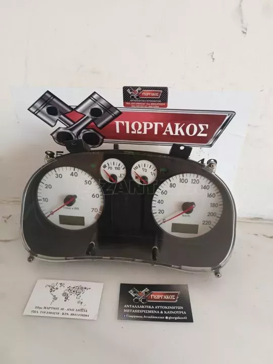 ΚΑΝΤΡΑΝ ΓΙΑ VW POLO '95-'99 ΚΩΔΙΚΟΣ 6N0919861B