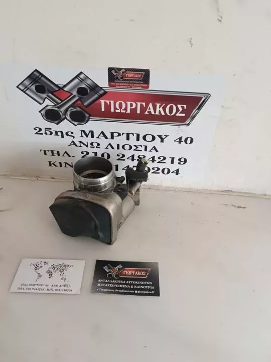 ΠΕΤΑΛΟΥΔΑ ΓΚΑΖΙΟΥ ΓΙΑ VW PASSAT '05-'11 ΚΩΔΙΚΟΣ 06A133062AT