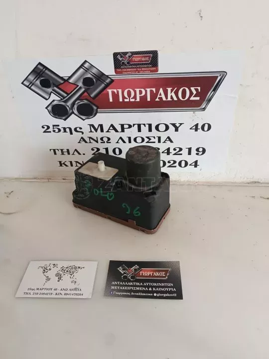 CENTRAL LOCK ΓΙΑ VW GOLF '92-'98 ΚΩΔΙΚΟΣ 1H0962257F