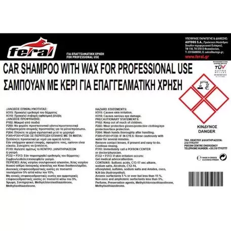 Σαμπουάν Αυτοκινήτου Με Κερί Feral 4LT 