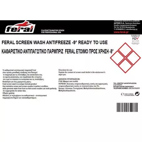 Καθαριστικό Αντιπαγωτικό Παρμπρίζ -9°C Feral 4LT 