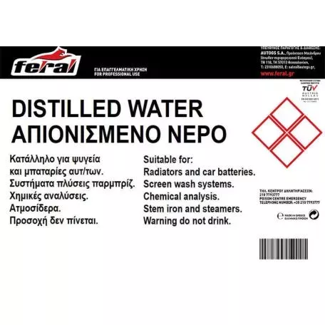 Απιονισμένο Νερό Feral 10L 