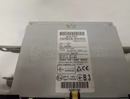 Οθόνη για Toyota Yaris 2017-2020 - 86140-0D321 