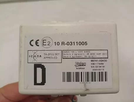 Μονάδα κεντρικού κλειδώματος θυρών Toyota Yaris - 10R-0311005 