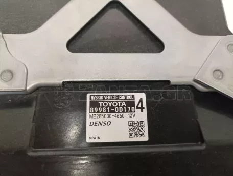 Εγκέφαλος Toyota Yaris 2016' - 2020' - 89981-0D170 