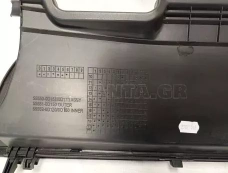 Ντουλαπάκι Ταμπλό 94752A0 TOYOTA AYGO X-PLAY - 94752A0 