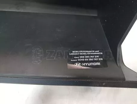 Ντουλαπάκι Ταμπλό 8000-84510-B9000PYN HYUNDAI i10 - 84510-B9000PYN 