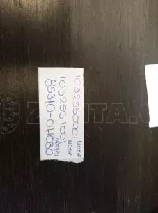 Δοχείο νερού πλύσης, καθαρ. τζαμιών TOYOTA AYGO - 853100Η030 
