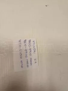 Δοχείο νερού πλύσης, καθαρ. τζαμιών Hyundai i10 - 98610-B9010 