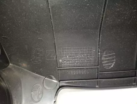 Κονσόλα ταχυτήτων - Ποτηροθήκη από Toyota Aygo - 58904-0H010 
