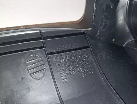 Κονσόλα ταχυτήτων - Ποτηροθήκη από Toyota Aygo - 58904-0H010 