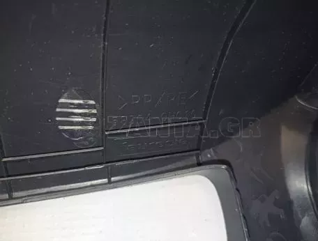 Κονσόλα ταχυτήτων - Ποτηροθήκη από Toyota Aygo - 58904-0H010 
