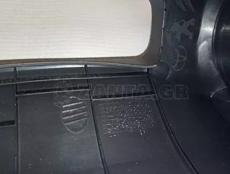 Κονσόλα ταχυτήτων - Ποτηροθήκη από Toyota Aygo - 58904-0H010 