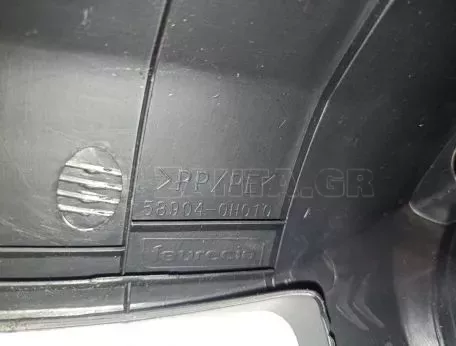 Κονσόλα ταχυτήτων - Ποτηροθήκη από Toyota Aygo - 58904-0H010 