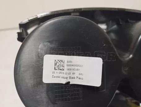 Κονσόλα κεντρική από Citroen C1 - 588040H020C2 