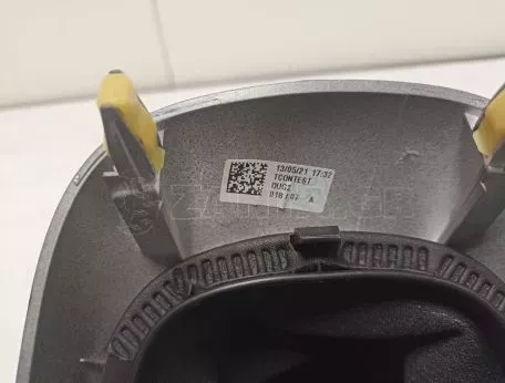 Κονσόλα κεντρική  με φούσκα λεβιέ από Toyota Aygo - 58804-0H020 