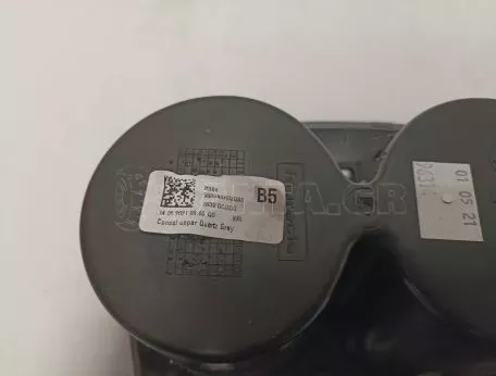 Κονσόλα κεντρική  με φούσκα λεβιέ από Toyota Aygo - 58804-0H020 