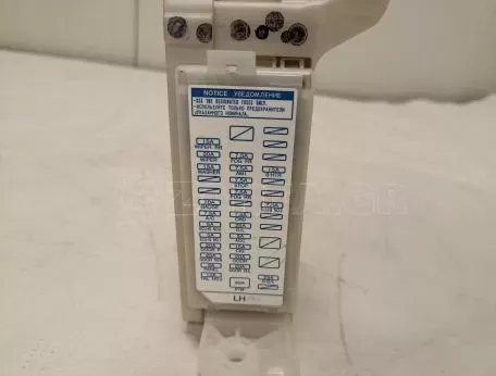 Μονάδα Ελέγχου - Ασφαλειοθήκη Toyota Yaris - 89221-0D870 