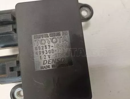 Εγκέφαλος Ρελέ Βεντιλατέρ Toyota Yaris - 89257-12020 