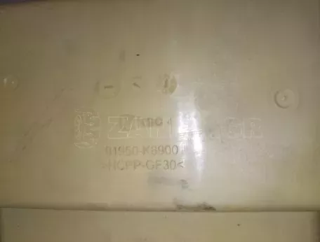 Ασφαλειοθήκη από Hyundai i10 - 91950-K7050 