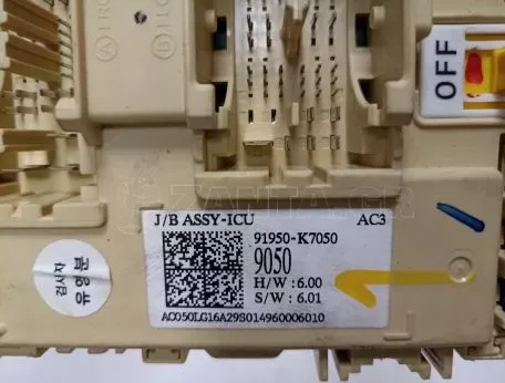 Ασφαλειοθήκη από Hyundai i10 - 91950-K7050 