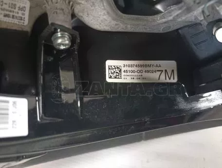 Πολυλειτουργικό Δερμάτινο Τιμόνι από Toyota Yaris - 45100-0D49024 