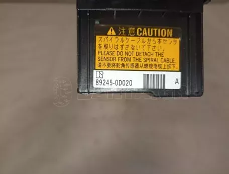 Γνήσια ταινία σερπαντίνα τιμονιού από Toyota Yaris - 89245-0D020 