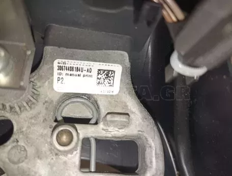 Πολυλειτουργικό Δερμάτινο Τιμόνι από Toyota Yaris - 451000D 451000D480 451000D480C2 