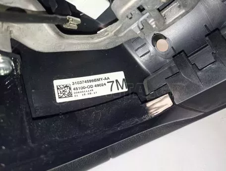 Πολυλειτουργικό Δερμάτινο Τιμόνι από Toyota Yaris - 45100-0D 