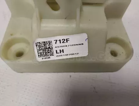 Λεβιές Ταχυτήτων από Hyundai i10 - 43700-K7120 