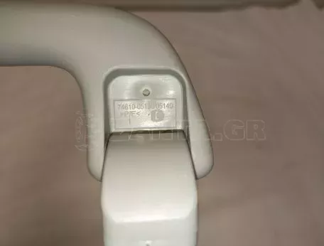 Χειρολαβή μπροστά πίσω αριστερά δεξιά από Toyota Yaris - 74610-05130 