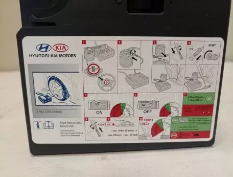 Κομπρεσέρ Αέρος με Σφραγιστικό από Hyundai i10 - 52933-B9000 