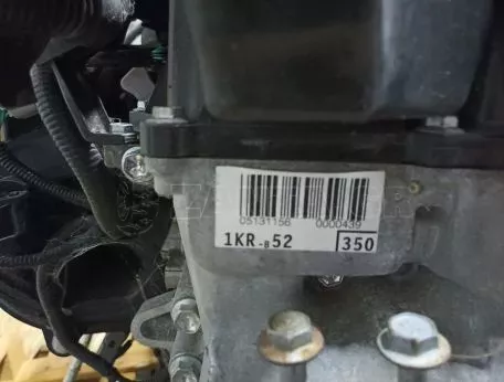 Κινητήρας Μοτέρ 1KR-B52.350 για Toyota Aygo Peugeot 108 Citroen C1 - 1KR-B52.350 
