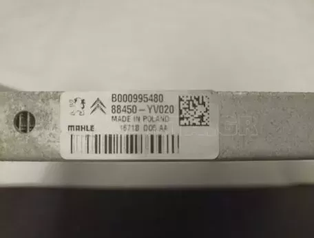 Ψυγείο air condition από CITROEN C1 - 88450-YV020 