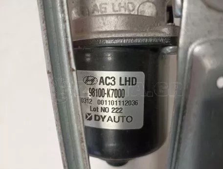 Μοτέρ Υαλοκαθαριστήρων για Hyundai i-10 - 98100-K7000 