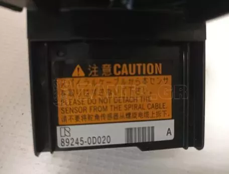 Γνήσια ταινία σερπαντίνα τιμονιού από Toyota Yaris - 89245-0D020 
