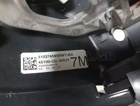 Πολυλειτουργικό Δερμάτινο Τιμόνι από Toyota Yaris - 45100-0D 