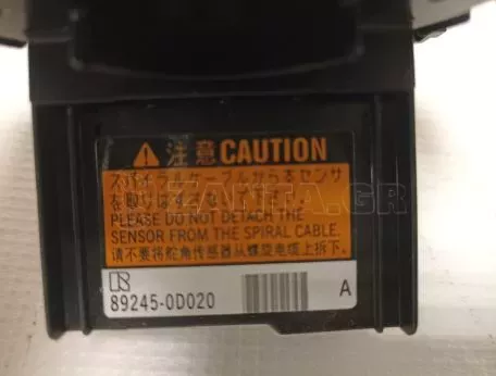 Γνήσια ταινία σερπαντίνα τιμονιού από Toyota Yaris - 89245-0D020 