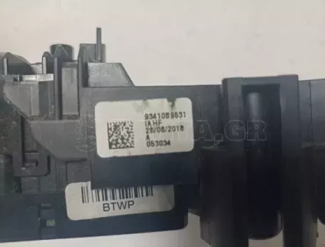 Φλασιέρα τιμονιού από HYUNDAI I10 - 93410B9531 