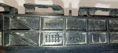 Βάση Προφυλακτήρα Εμπρός Δεξιά από Toyota Yaris - 52535-0D090 