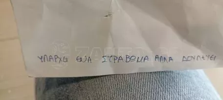 Κομπρεσέρ A/C από Hyundai i10 - 97701K7000 