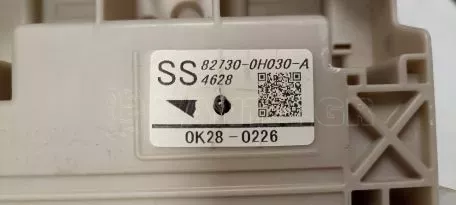 Ασφαλειοθήκη από Toyota Aygo - 82730-0H030 