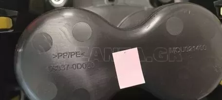 Κονσόλα κεντρική από Toyota Yaris - 58837-0D020 58842-0D140 58804-0D190 58821-0D080 