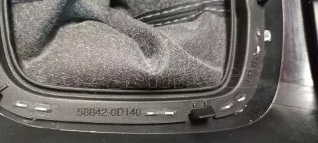 Κονσόλα κεντρική από Toyota Yaris - 58837-0D020 58842-0D140 58804-0D190 58821-0D080 